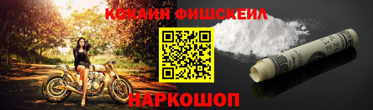 COCAIN VHQ  КОКАИН Перу  Кокаин  Вход с VPN  Белово 