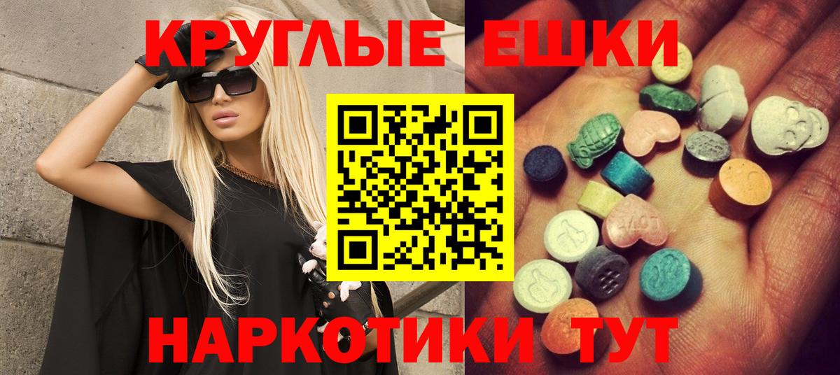 Ecstasy бентли  Экстази mix  Вход с VPN  Ecstasy  Белово 