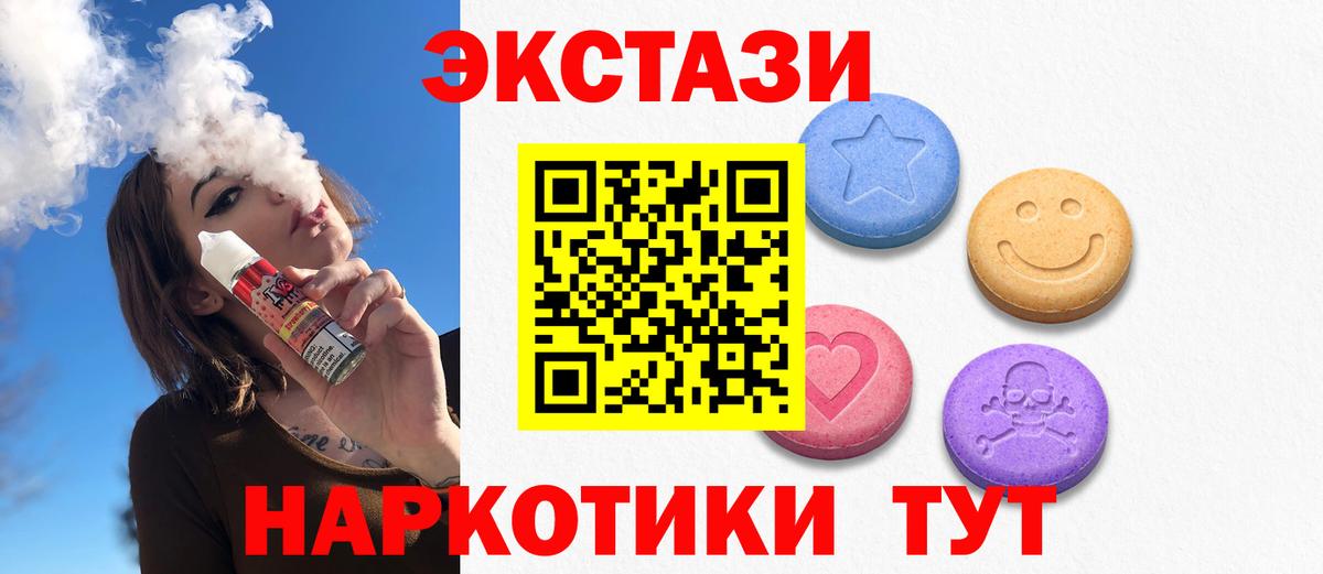 Экстази бентли Белово