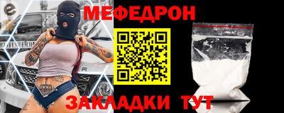 первитин Бердск