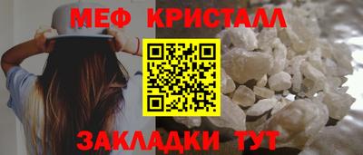 jwh Белорецк