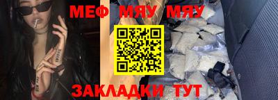 jwh Белорецк