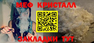 jwh Белорецк
