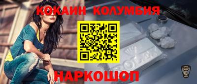 первитин Бердск