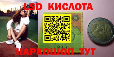 jwh Белорецк