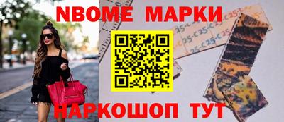 первитин Бердск