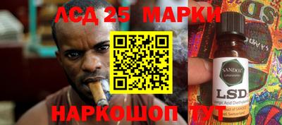 jwh Белорецк