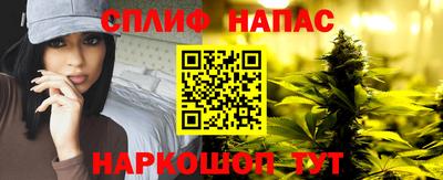 jwh Белорецк