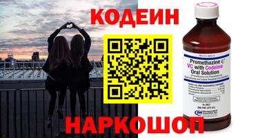первитин Бердск