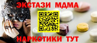 первитин Бердск
