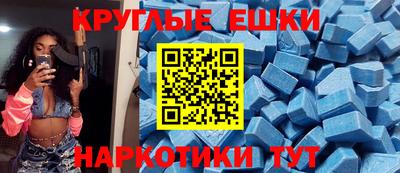 скорость mdpv Белореченск
