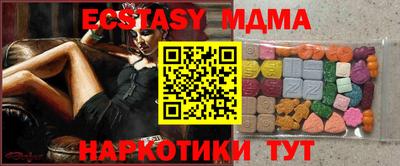 первитин Бердск