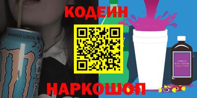 jwh Белорецк
