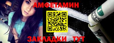 первитин Бердск