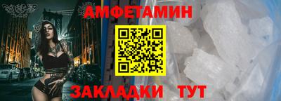 первитин Бердск