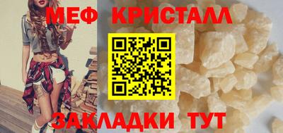jwh Белорецк