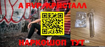 скорость mdpv Белореченск
