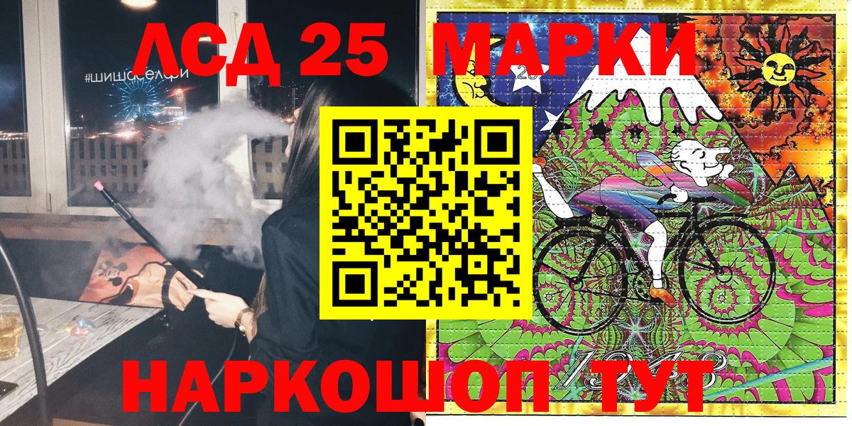Марки 25I-NBOMe 1,5мг  цена наркотик  Марки 25I-NBOMe  Белово  Вход с VPN 
