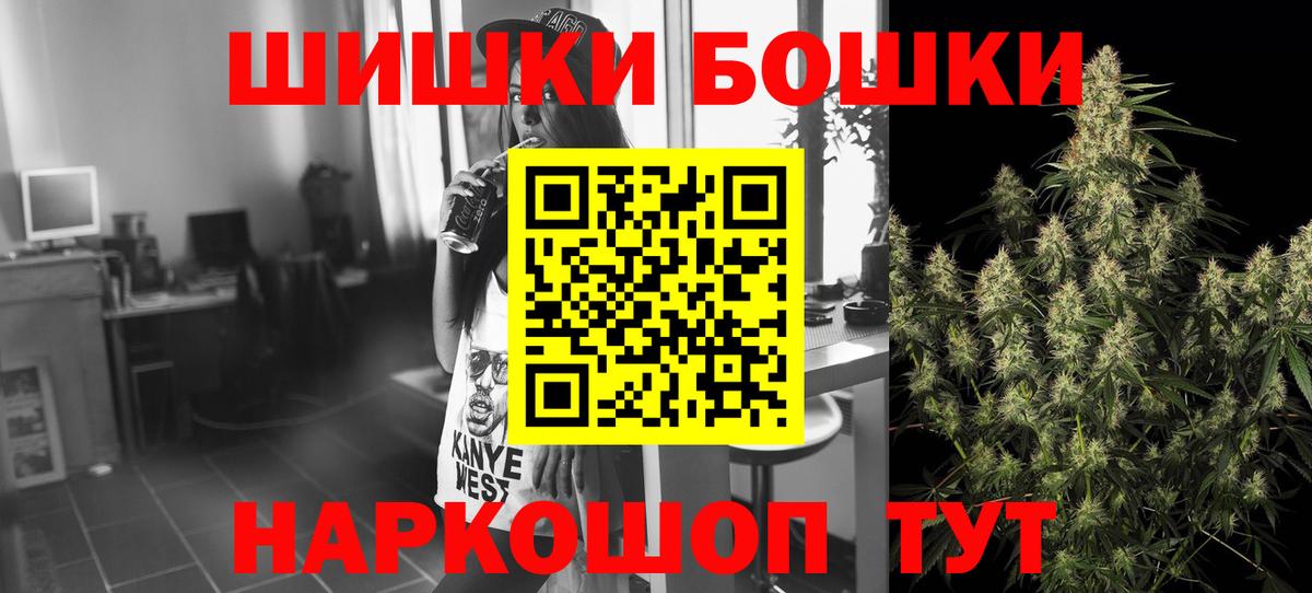 Шишки марихуана планчик Белово
